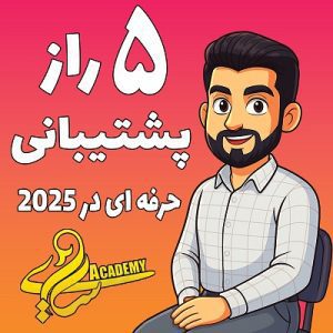 ۴ شاخص حیاتی سنجش موفقیت پشتیبانی مشتری - FRT, CSAT, NPS, CRR