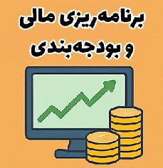 تصویر نمودار رشد مالی و سکه هایی که به صورت مرتب چیده شده اند.