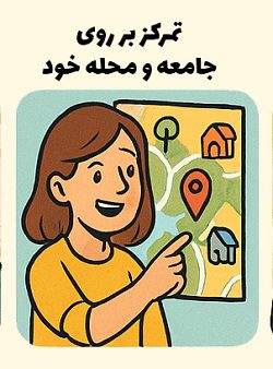 7 ترفند رقابت با فروشگاه اینترنتی 4 بازاریابی محلی (Hyperlocal) برای جذب مشتریان اطراف فروشگاه - آموزش مصطفی سایری