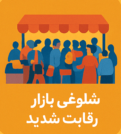 غلبه بر 5 چالش بزرگ کسب و کارهای مجازی 4 فرد کارآفرین در حال بررسی بازار شلوغ و رقابت شدید در فضای دیجیتال